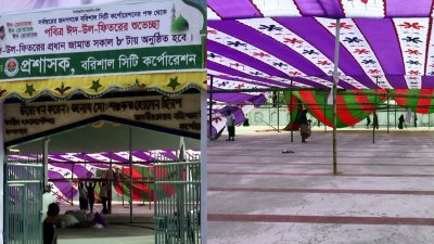 পবিত্র ঈদুল ফিতরে বরিশাল কেন্দ্রীয় ঈদগাহ ময়দানে নারীদের জন্য ঈদের নামাজ আদায়ের ব্যবস্থা করা হয়েছে