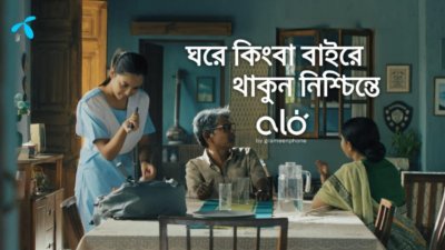 ঈদ ক্যাম্পেইন শুরু করলো গ্রামীণফোনের ’আলো’