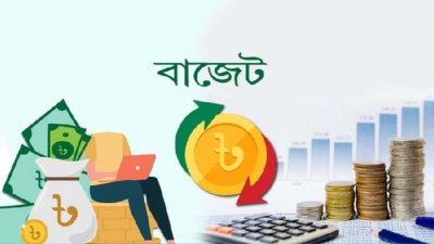 প্রতীকী ছবি