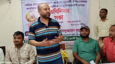 বুধবার দুপুরে বরিশালের মুলাদী উপদেলা প্রেসক্লাবের মতবিনিময় সভায় বক্তব্য দেন আসাদুজ্জামান ফুয়াদ