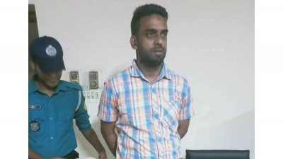 গ্রেফতার একজন