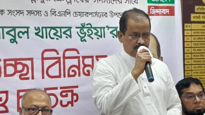 মতবিনিময় সভায় বক্তব্য দেন আবুল খায়ের ভূঁইয়া