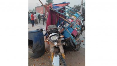 দুর্ঘটনাকবলিত অটোভ্যান