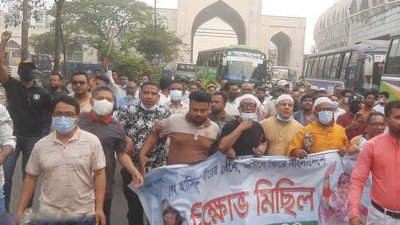 বঙ্গবন্ধু অ্যাভিনিউতে রবিবার সকালে আওয়ামী লীগের মিছিল