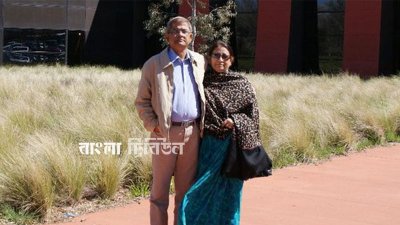 স্ত্রী রাহাত আরা বেগমের সঙ্গে মির্জা ফখরুল ইসলাম আলমগীর (ছবি: পরিবারের সৌজন্যে)
