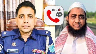 ওসি শফিউদ্দিন খান ও ইউপি সদস্য জাকির হোসেনের ‘কল রেকর্ড’ ফাঁস