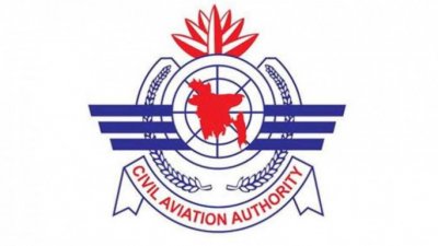 বেসামরিক বিমান চলাচল কর্তৃপক্ষ (বেবিচক)