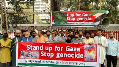 সাহিত্য সংস্কৃতি কেন্দ্রের বিক্ষোভ সমাবেশ