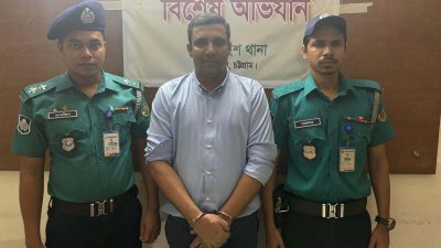 গ্রেফতার ইকবাল হোসেন চৌধুরী মিল্টন