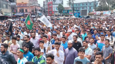 হাজারো ছাত্র-জনতার বিক্ষোভ