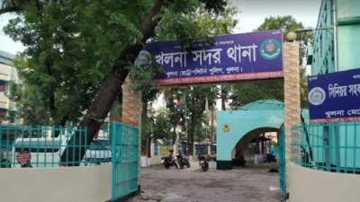 খুলনা সদর থানা