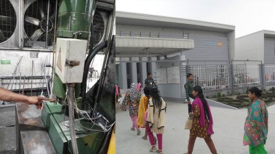সনিক কারখানা