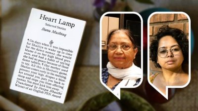বানু মুশতাকের ‘Heart Lamp’