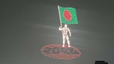 মানিক মিয়া এভিনিউয়ে পরীক্ষামূলক ড্রোন শো