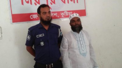 গ্রেফতার মহাম্মদ আলী জোয়ার্দার
