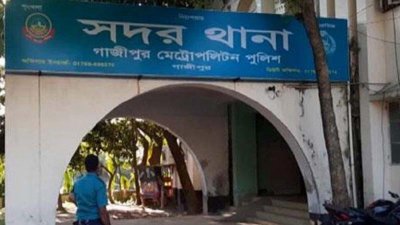 গাজীপুর সদর থানা