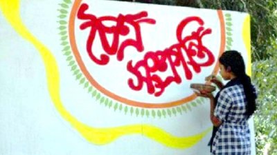 চৈত্র সংক্রান্তি ও বাংলা নববর্ষ উদযাপনে থাকছে নানা আয়োজন। ছবি: সংগৃহীত