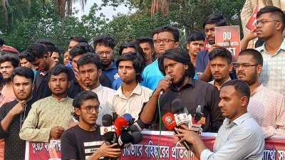 ঢাকা বিশ্ববিদ্যালয়ের একদল শিক্ষার্থীর বিক্ষোভ
