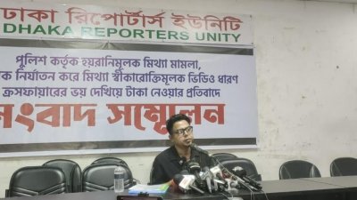 সংবাদ সম্মেলনে বক্তব্য রাখছেন মেডিকো কোচিং সেন্টারের প্রতিষ্ঠাতা জোবাইদুর রহমান জনি