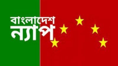 বাংলাদেশ ন্যাশনাল আওয়ামী পার্টি-বাংলাদেশ ন্যাপ