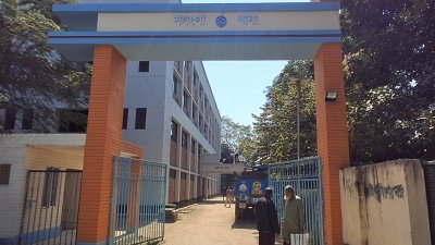 সলঙ্গা থানা