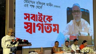 ডেসটিনির রফিকুল আমীনের নেতৃত্বে নতুন দল ‘আ-আম জনতা পার্টি’
