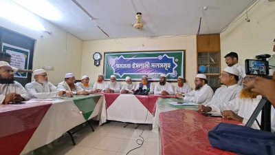বৈঠকে ‘সমমনা ইসলামি দলসমূহের' নেতারা