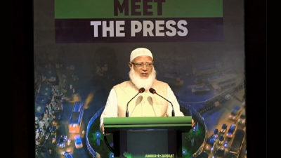 বক্তব্য দিচ্ছেন জামায়াতের আমির ডা. শফিকুর রহমান