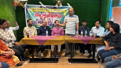 সিআরইউ এর ‘ঈদ পুনর্মিলনী ও ফ্যামিডি ডে’