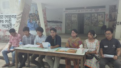 সংবাদ সম্মেলন