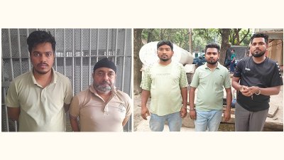 গ্রেফতার ব্যক্তিরা