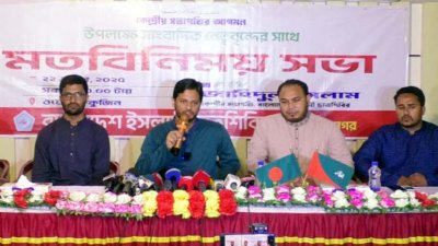 মতবিনিময়কালে ছাত্রশিবিরের কেন্দ্রীয় সভাপতি জাহিদুল ইসলাম