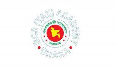 বিসিএস কর অ্যাকাডেমি