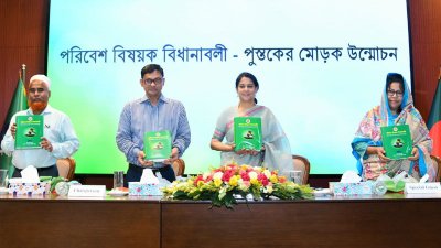 কর্মশালায় পরিবেশ বিষয়ক একটি বইয়ের মোড়ক উম্মোচন করেন উপদেষ্টাসহ অতিথিরা