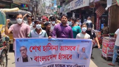 ছাত্রলীগের বিক্ষোভ মিছিল