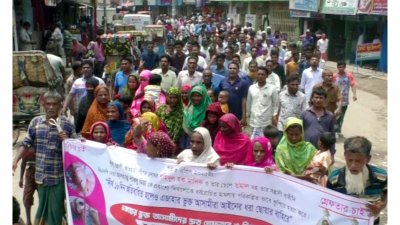 হত্যায় জড়িতদের বিচারের দাবিতে বিক্ষোভ মিছিল