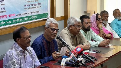 ‘স্থিতিশীল দেশ বিনির্মাণে চাই দ্রুত জাতীয় নির্বাচন’ শীর্ষক আলোচনা সভা