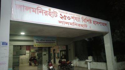 আহতরা লালমনিরহার সদর হাসপাতালে চিকিৎসাধীন আছেন