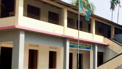 বাউফল ছালেহিয়া ফাজিল মাদ্রাসা