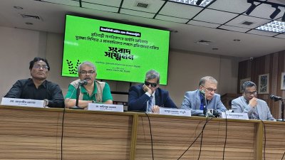 প্রতিবন্ধীদের আইনি অধিকার সুরক্ষা নিশ্চিত ও মানবাধিকার লঙ্ঘন প্রতিরোধের দাবিতে সংবাদ সম্মেলন