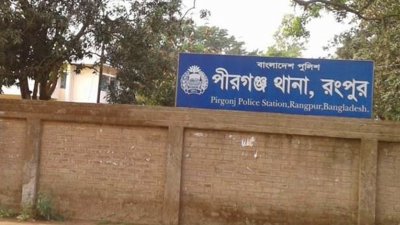 মঙ্গলবার রাত ৯টার দিকে পীরগঞ্জ থানায় জিডি করেছেন ওই সাংবাদিক