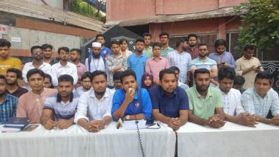 কলেজের কেন্দ্রীয় শহীদ মিনার প্রাঙ্গণে সর্বস্তরের শিক্ষার্থীরা ৭ দফা দাবি জানায়