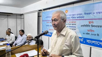 কর্মশালায় বক্তব্য রাখছেন সুপ্রদীপ চাকমা