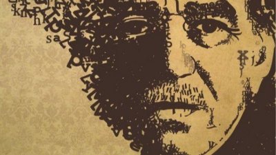 সময়, সমাজ ও ব্যক্তি সম্পর্কের আখ্যান