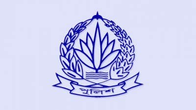 বাংলাদেশ পুলিশ