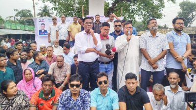 বিএনপির বিক্ষোভ সমাবেশ
