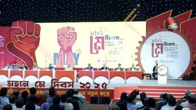 মে দিবস উপলক্ষে  আয়োজিত অনুষ্ঠানে শ্রম সচিবসহ অন্য অতিথিরা