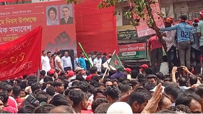 শ্রমিক দলের কর্মসূচি হলেও বিএনপির বিভিন্ন সহযোগী সংগঠনের নেতাকর্মীরা উপস্থিত হয়েছেন