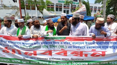 মানববন্ধন