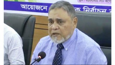 বক্তব্য দিচ্ছেন সিইসি এএমএম নাসির উদ্দিন